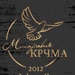 Restoran Mihajlović Krčma